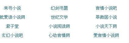 虾米导航正在跳转领头羊